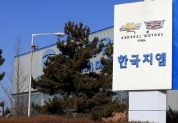 GM anuncia fechamento de fábrica na Coreia do Sul