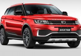 Land Rover entra na justiça e proíbe empresa de lançar cópia do Evoque