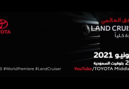 Toyota confirma novo Land Cruiser para junho