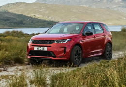 Land Rover lança Discovery Sport 2022 no Brasil
