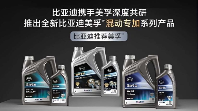 Óleo para motor da BYD / Créditos: Divulgação BYD 